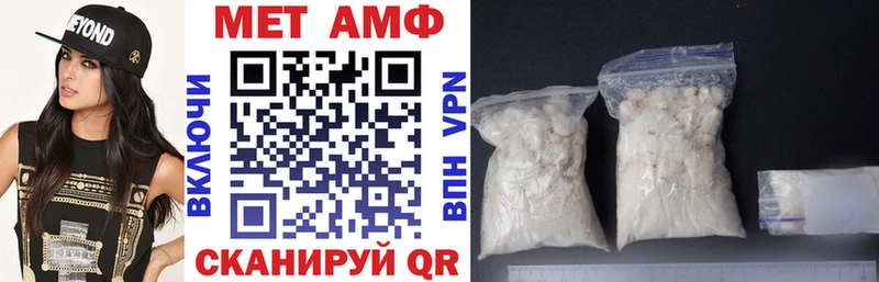 Купить  Валдай  Amphetamine VHQ 