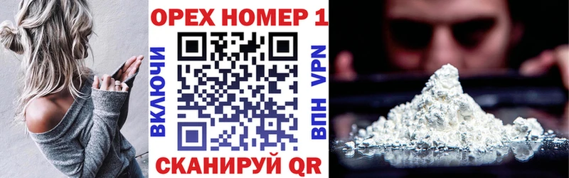 Кокаин 98%  Купить где  Валдай 