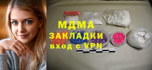 MDMA Касимов