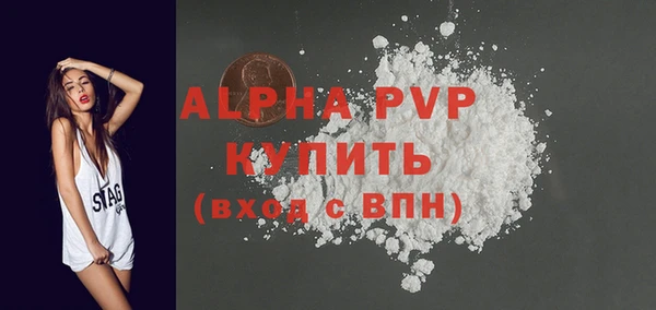 мефедрон VHQ Киренск