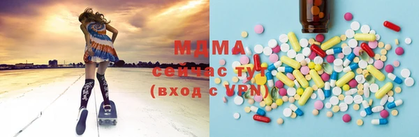 прущие грибы Кинешма