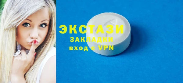 бутик Карталы