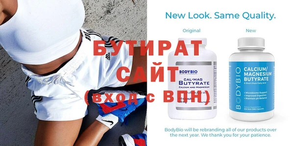 бутик Карталы
