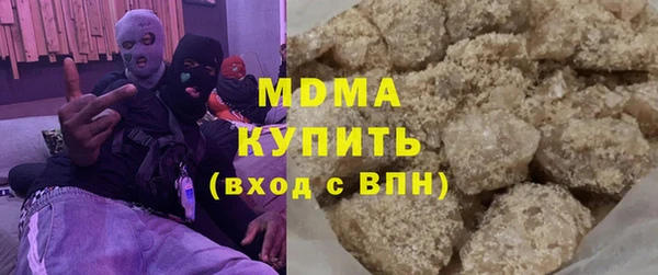 бутик Карталы