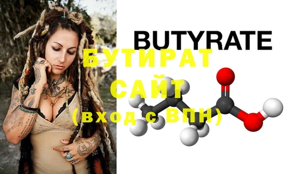 MDMA Касимов