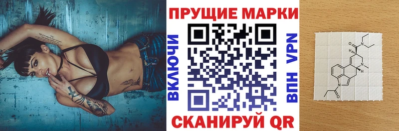 Купить  Валдай  Марки N-bome 1500мкг 