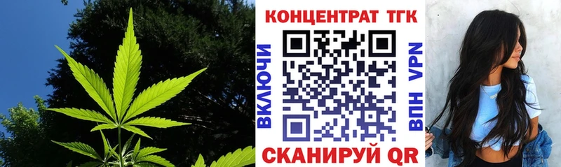 Дистиллят ТГК Wax  Купить закладки  Валдай 